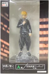 タイトー タイトー くじ 東京リベンジャーズ 決戦の誓い A賞 花垣武道 フィギュア