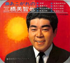 ドゥウィートと西原健一郎 夜を待って 45rpm 7inch - メルカリ