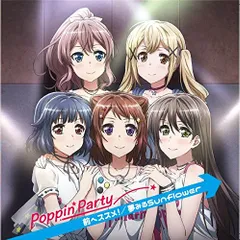 2026年最新】バンドリ 前へススメの人気アイテム - メルカリ