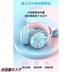 新品】Sanrio サンリオ シナモロール光るBluetoothヘッドホン水色