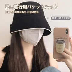 バケットハット UVカット帽子 レディース 春夏秋 つば広 速乾 通気 小顔効果 完全遮光 調整可能 紫外線カット 大きいサイズ 折りたたみ 携