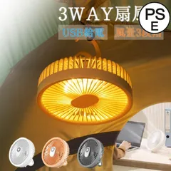 扇風機 壁掛け 小型 冷風機 usb 静音 扇風機 3d首振り 羽なし 扇風機 折りたたみ 充電式 電池式 梅雨 衣類乾燥 軽量設計