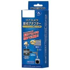 データシステム STR445 ステアリングリモコンアダプター STR-445