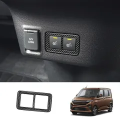 【送料無料】ダイハツDaihatsu MOVE 2025年モデル対応 センターコンソールマルチキーフレーム ABS素材 1枚セット 車内装飾 傷つき防止 耐摩耗性に優れ 車種専用フィット 3Mテープ付き 簡単取り付け 内観アップ 高級感仕上げ