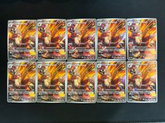 ヒビキのバクフーン AR 10枚 ポケカ まとめ売り - メルカリ
