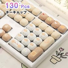 RK Royal Kludge メカニカルキーボード ちいかわうさぎキーキャップ