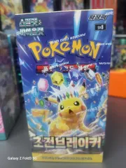 ポケモンカード10ボックス レイブレーカー出品