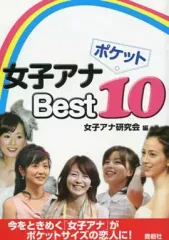 2026年最新】出水麻衣の人気アイテム - メルカリ