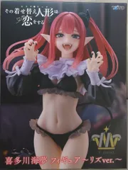 タイトー T-most 喜多川海夢 リズver.