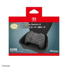 【任天堂ライセンス商品】Nintendo Switch 2 Proコントローラー用ポーチ ブラック [Switch2用]
