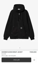 Carhartt WIP フードジップアップ ジャケット m