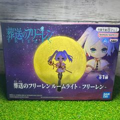 葬送のフリーレン ルームライト フリーレン フィギュア FREIREN - メルカリ