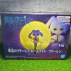 BANPREST バンプレスト  葬送のフリーレン　  フリーレン　ルームライト　  新品　未開封品