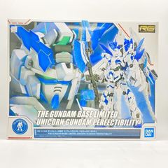 RG RX-0 ユニコーンガンダム 川口名人カラーデザイン - メルカリ