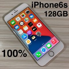 iPhone 6s 128GB Gold SIMフリー バッテリー100% - メルカリ iPhone 6s 128GB Gold SIMフリー バッテリー100% - メルカリ