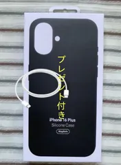 新品 MagSafe対応 純正互換品 iPhone 16 Plus シリコーンケース ブラック