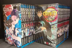 集英社 ジャンプコミックス 吾峠呼世晴 鬼滅の刃 全23巻 再版セット