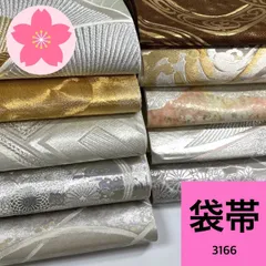 専用【3166】