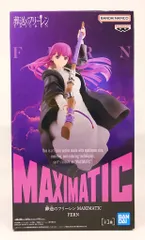 BANDAI SPIRITS MAXIMATIC FERN フェルン