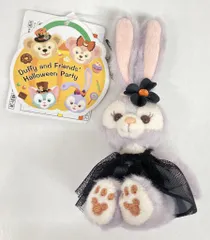 東京ディズニーシー ぬいぐるみストラップ Duffy's Halloween2017 Halloween Party ステラルー(黒ドレス) 2017