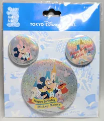 東京ディズニーリゾート カンバッジ3個セット Happy Birthday Mickey Mouse 2022 ミッキー(ラメ) 2022