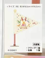 東京ディズニーリゾート フラッグ TDR40周年 Dream-Go-Round 2023