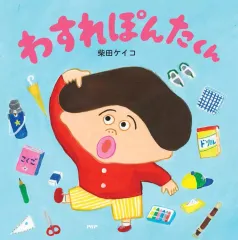 2026年最新】ポンタくんの人気アイテム - メルカリ