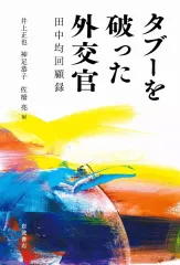 2026年最新】安倍太一の人気アイテム - メルカリ