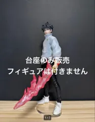 ユウタ A賞 アークス アクリル台 / 一番くじ 呪術廻戦