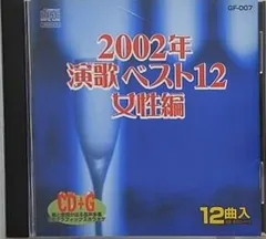 絵と歌詞の出る音多カラオケ ベストポップス 9 絵と歌詞の出る音多カラオケ ベストポップス 9 - メルカリ