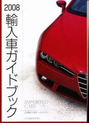 中古ラジコン ピストン＆スリーブ(S09R) [S09-041101] - メルカリ