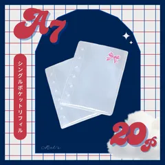 🎀数量限定価格🎀 A7 シールリフィル 台紙 【20p】クリア ポケット 透明 シール帳 ステッカー 剥離紙 バインダー 推し活 トレカ グッズ整理 収納