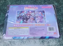 抱き枕カバー・シーツ・ブランケット　魔法少女ホロウィッチ! ブランケット 「バーチャルYoutuber ホロライブプロダクション」