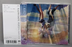 2026年最新】RADWIMPS レコード 天気の子の人気アイテム - メルカリ 2026年最新】RADWIMPS レコード 天気の子の人気アイテム - メルカリ
