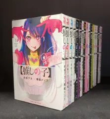 集英社 ヤングジャンプコミックス 横槍メンゴ 【推しの子】全16巻 セット