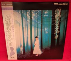 Item thumbnail for item d2abf952-7977-446a-8201-f4463bd32dd9