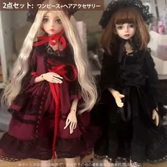 ドール衣装 ドール服 ロリータ doll服 ワンピース 1/3 1/4 1/6スケール用  Lolitaプリンセススカートロングスカート 2点セット BJD用 bjd 人形 着せ替え 可愛い エレガント