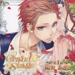 【中古】アニメ系CD ドラマCD「Grand Stage」グラン・ステージ 第1幕「陽央あきと」[通常盤]