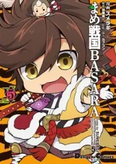 【中古】その他コミック まめ戦国BASARA 全5巻セット