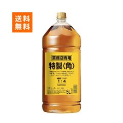 角 5L 2本 旧ラベル - メルカリ