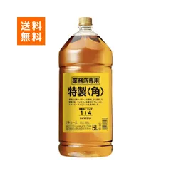 新 サントリー 角瓶 5L 5000ml 業務用 ジャパニーズ ウイスキー リキュール 角 kaku japanese whiskyのサムネイル