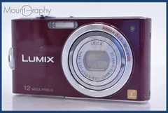 2026年最新】Panasonic LUMIX DMC-FX60の人気アイテム - メルカリ