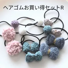 ヘアゴムお買い得セット