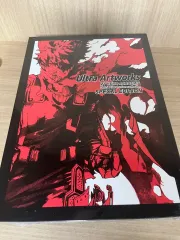 僕のヒーローアカデミア ウルトラ イラストブック