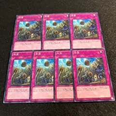 a1721【遊戯王】奇策　7枚セット