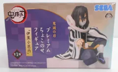 セガ プレミアムちょこのせフィギュア 伊黒小芭内