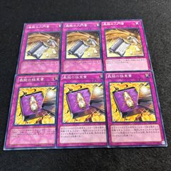 8788【遊戯王】〈二期〉古代のトカゲ戦士 3枚セット - メルカリ