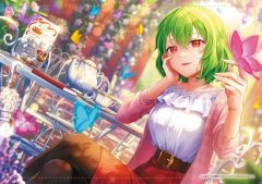 新品未開封】不知火フレア バレンタイン タペストリー - メルカリ