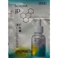 【10個】SOFINA iP 薬用 角層トーニングセラム 0.6mL x10 計6mL スキン 美容液