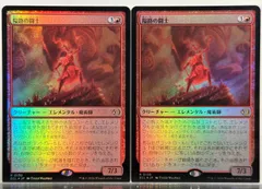 カテラン組合の首領 MMQ FOIL 継ぎ目なし 日本語 NM MTG カテラン組合の首領 [MMQ] Foil 【BIGWEB | MTG】日本最大級の激安